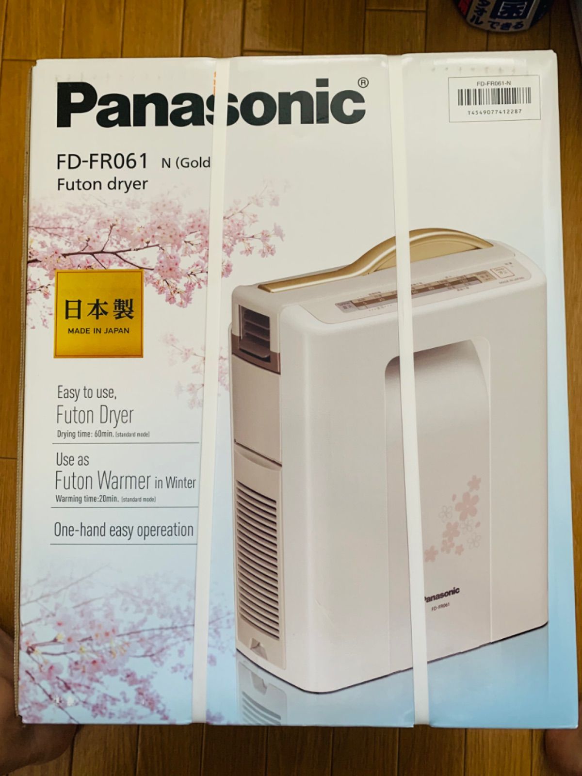 【最高品質】Panasonic 布団乾燥機　FD-FR061 N(海外向け) 220V仕様 衣類乾燥機