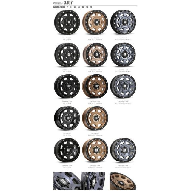 美品 タンク、ルーミーに！スタッドレスタイヤホイール4本 165/65R14