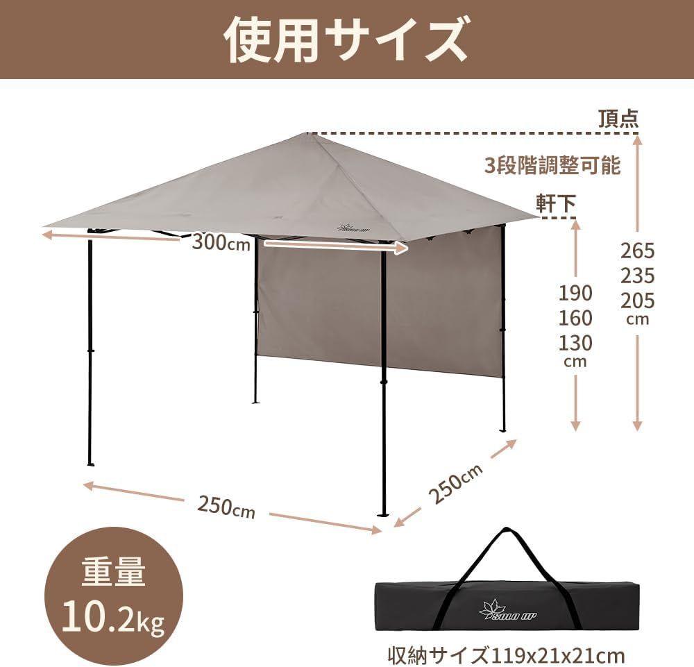 ワンアクションタープ ワンプッシュタープ　タープテント　タープ　テント　イベント 限定SOLO UP ワンアクション タープ ワンタッチ タープテント