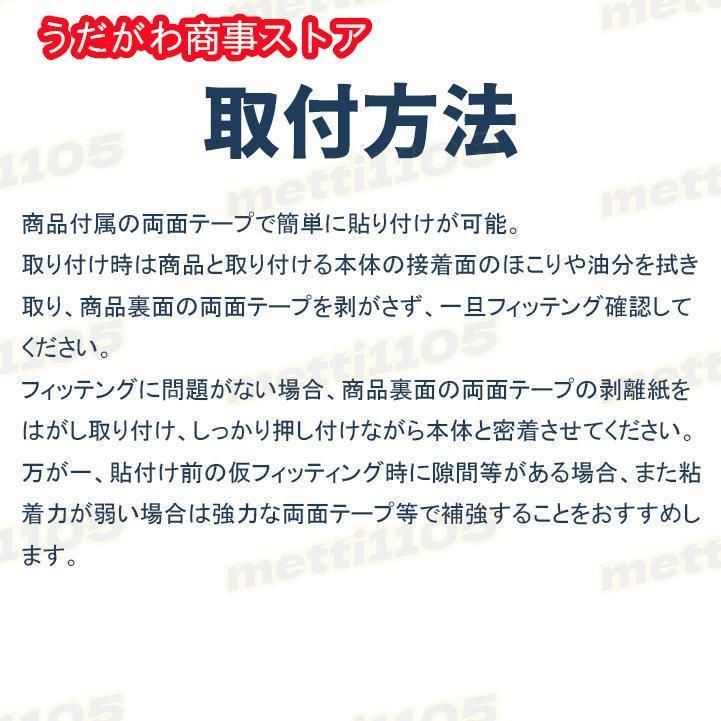 滑り止め付き ハイウェイスター