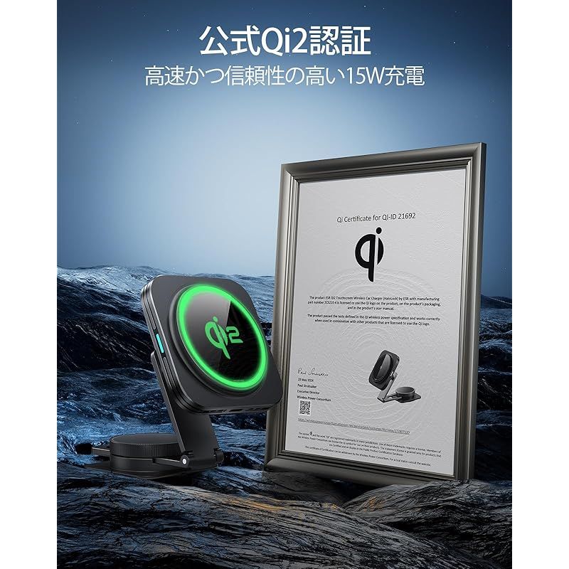 360度回転 ワイヤレス充電器