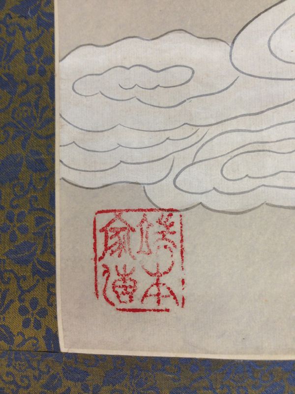 セール！・  掛け軸　幅広　寿老人 掛軸-幅広-寿老人 - メルカリ