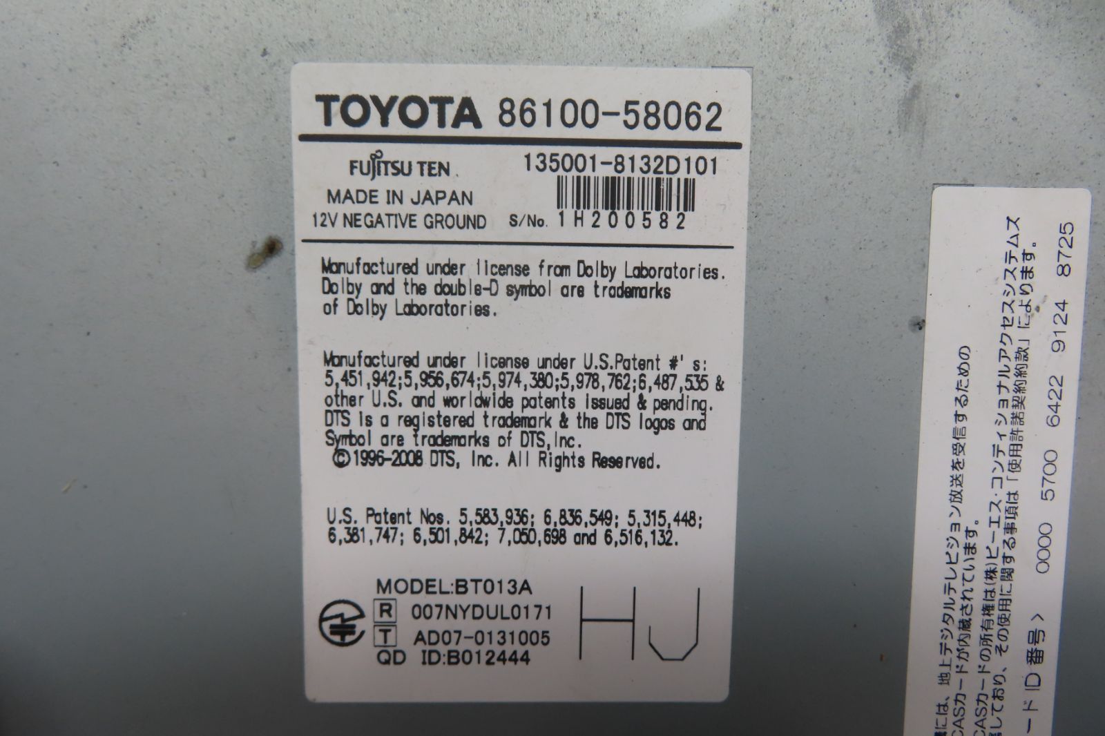 HDDナビ 86100-58062