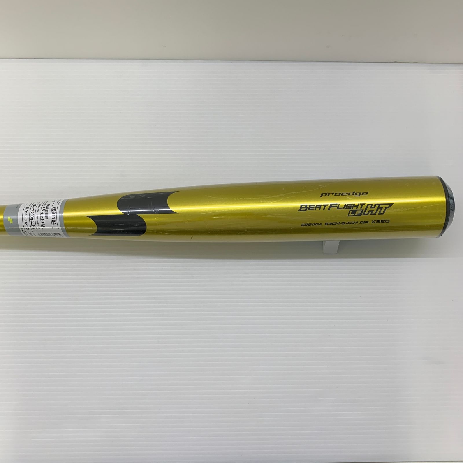 エスエスケイ SSK プロエッジビートフライトHTLF 硬式 大人 一般 金属製バット EBB1104 野球 7020