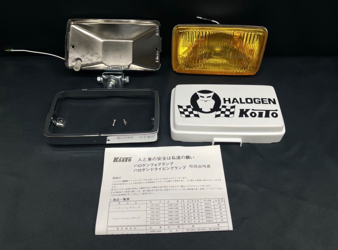 フォグランプ コイト 小糸 KOITO　デコトラ　レトロ　ガラスレンズ　旧車 Yahoo!オークション -「koito フォグランプ」(トラック、ダンプ