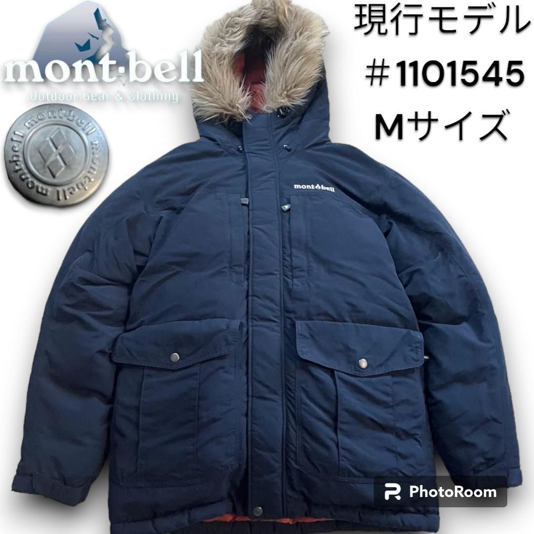 現行 mont-bell モンベル ８００FP ローガンダウンパーカ M メンズ