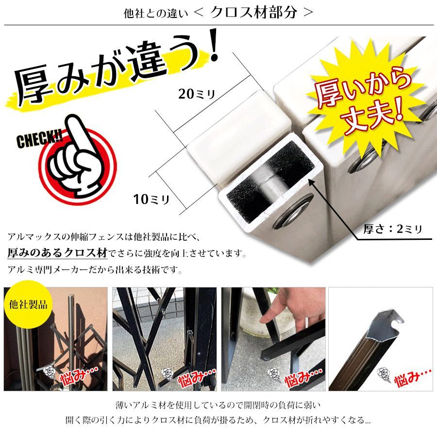 目隠し 屋外