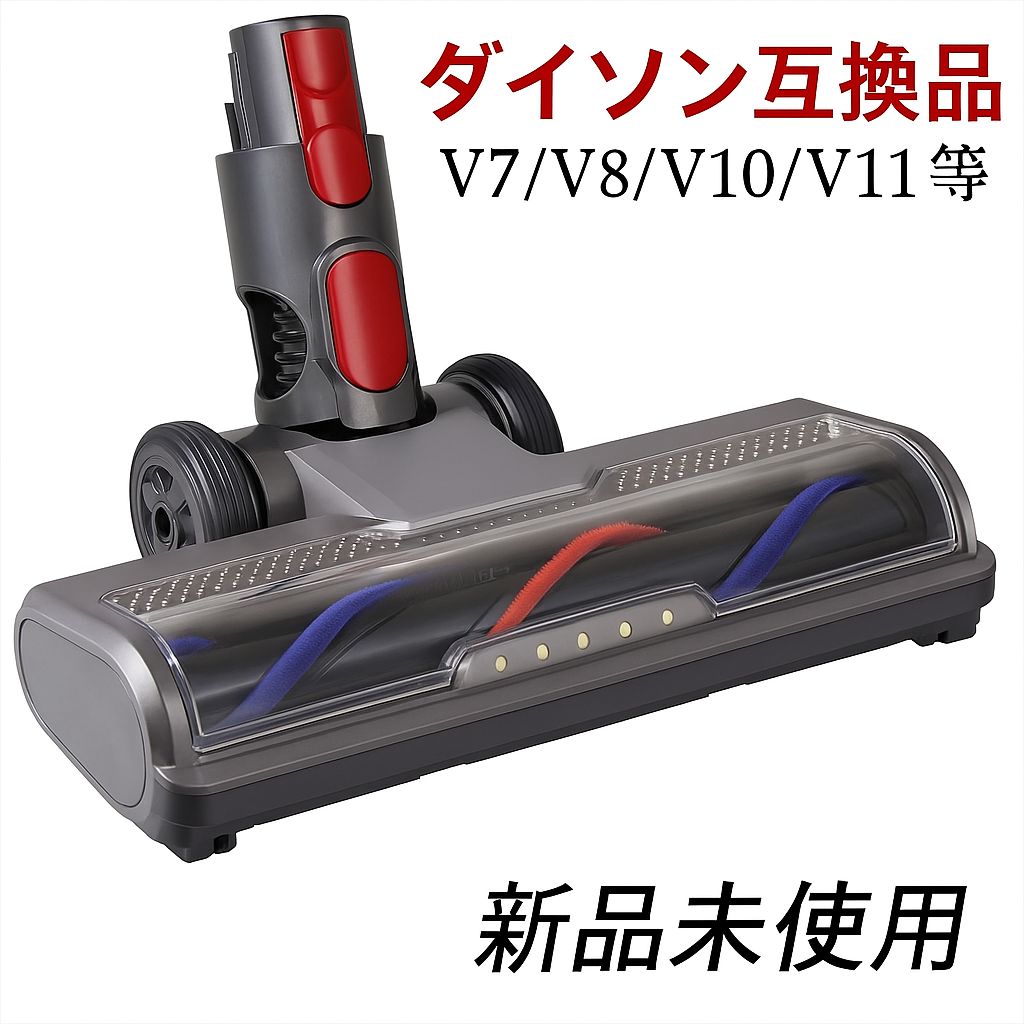 ダイソン V7 Slim 未使用品 ダイソン v7 slim 新品未開封 保証あり