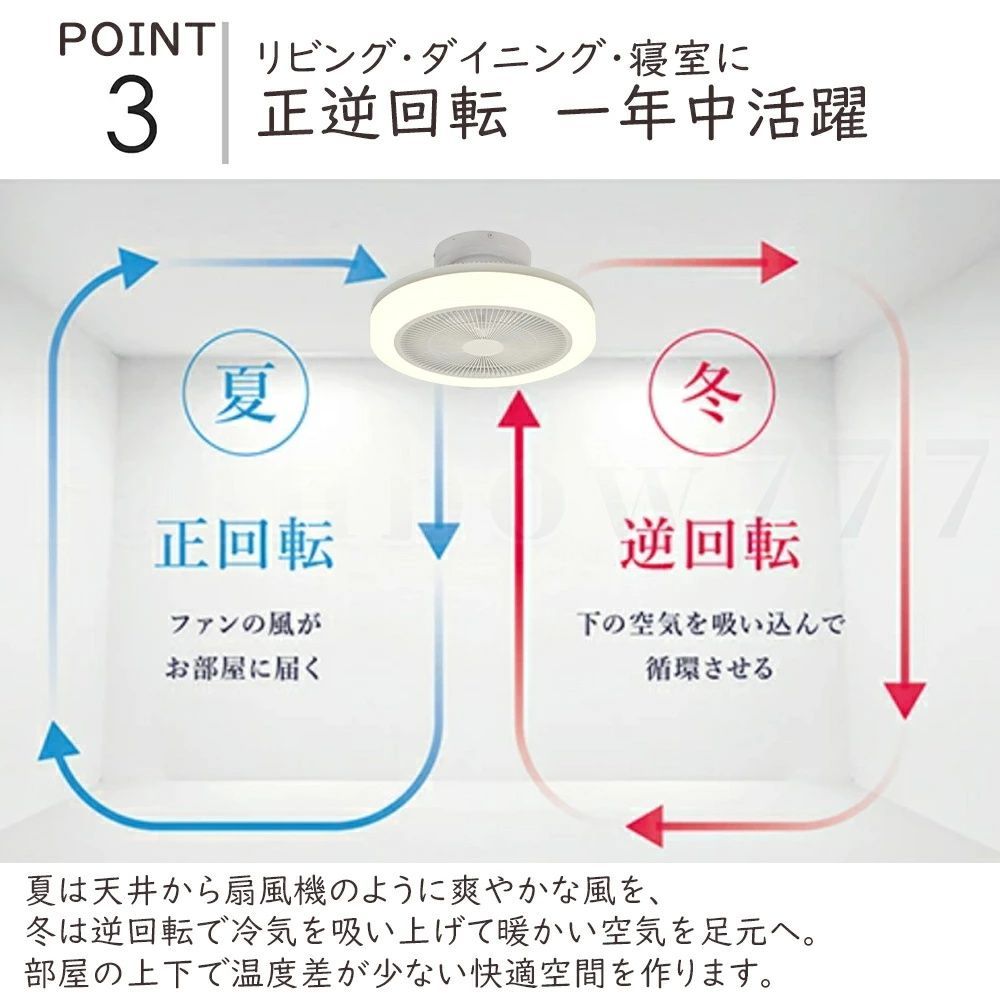 シーリングファンライト led シーリングライト DCモーター おしゃれ RGB全色演出 調光調色 Bluetooth対応 音楽再生 6畳 12畳  APP対応 静音 節電 省エネ 薄型 北欧 サーキュレーター 扇風機 6段階風量調節 3 11 - メルカリ