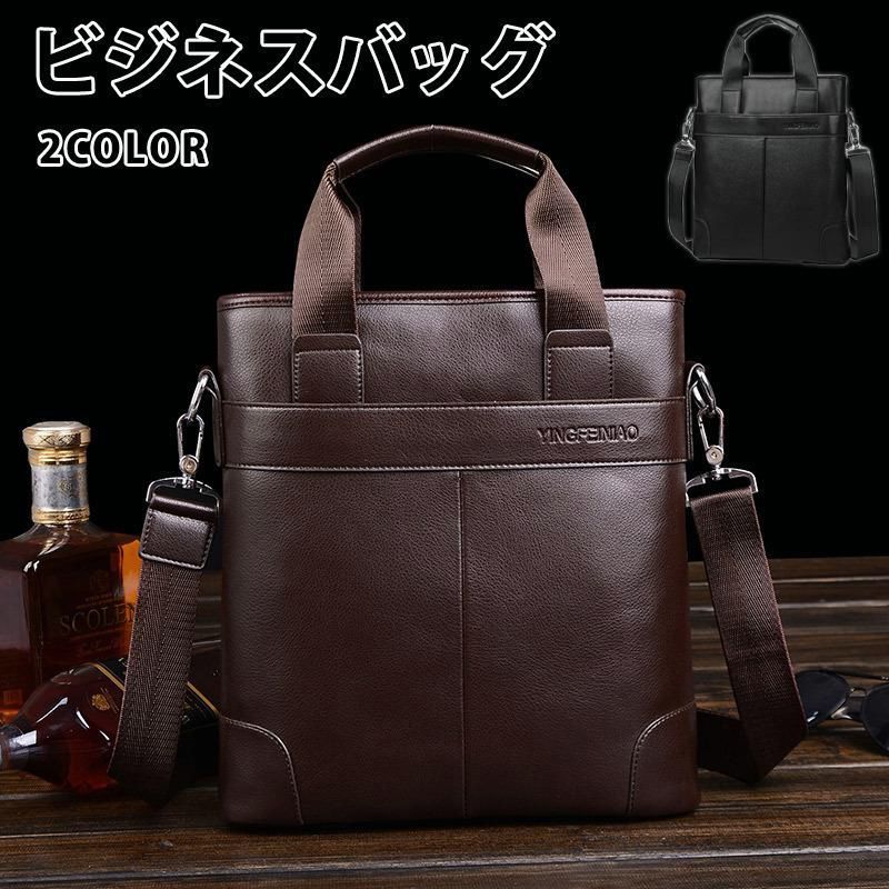 ビジネスバッグ メンズ ショルダーバッグ レザーバッグ レトロ風