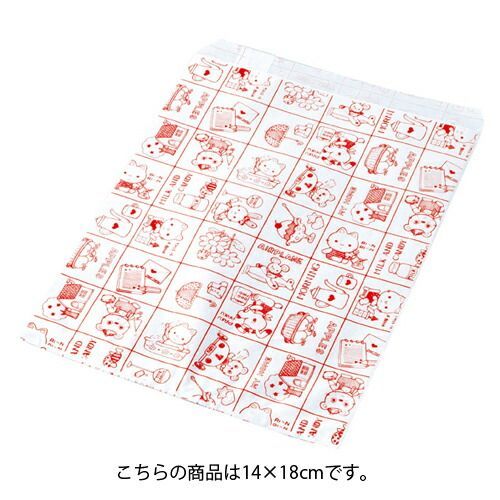 紙袋 平袋 マイホーム 14×18cm 200枚 61-304-5-2 