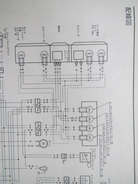 ホンダ ホーネット250 サービスマニュアル パーツリスト 楽天市場】ホンダ ホーネット250 サービスマニュアルの通販
