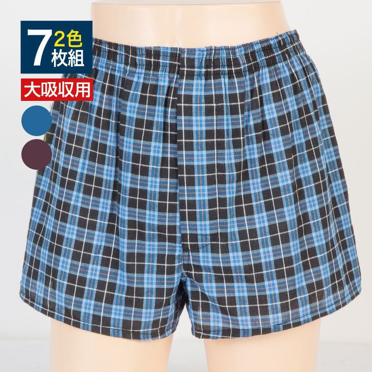 ファミラ さわやか安心トランクス サイドガードプラス 2色7枚組 大吸収用タイプ 約100cc 中失禁用 失禁トランクス 失禁パンツ 尿漏れパンツ 尿もれパンツ 男性用失禁パンツ 吸水パンツ ちょい漏れ