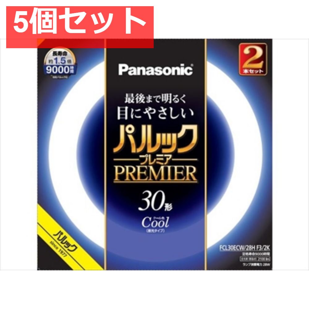 FCL30ECW28HF32K パルック プレミア蛍光灯 5個セット まとめ売り