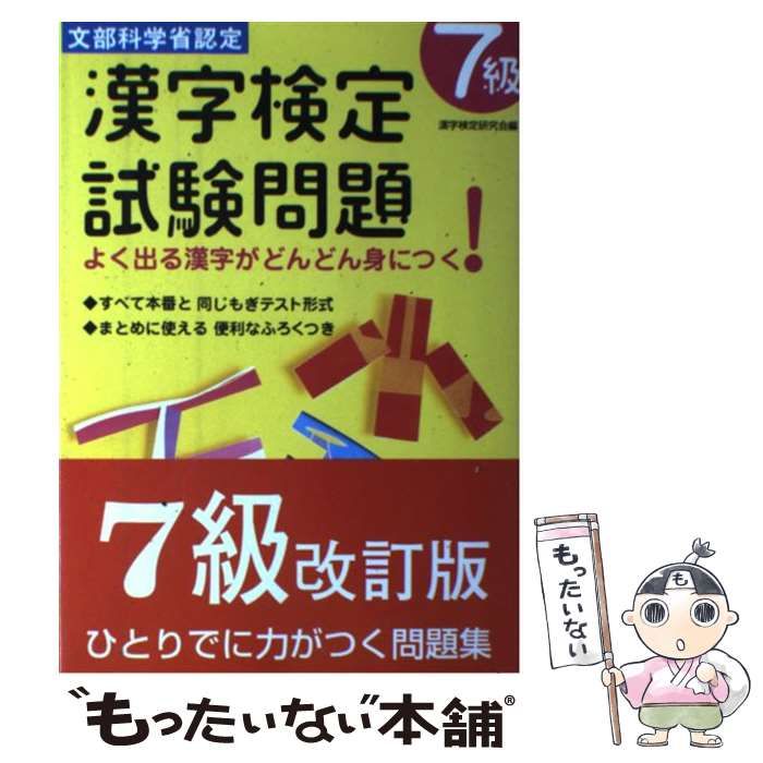 源氏物語 - Wikipedia （1942年～）レア古書＜至文堂＞【日本文学