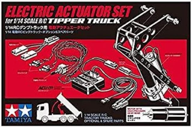 タミヤ ビッグトラック オプション ＆ スペアパーツ No.45 TROP.45 1|14RCダンプトラック用 電動アクチュエータセット 56545