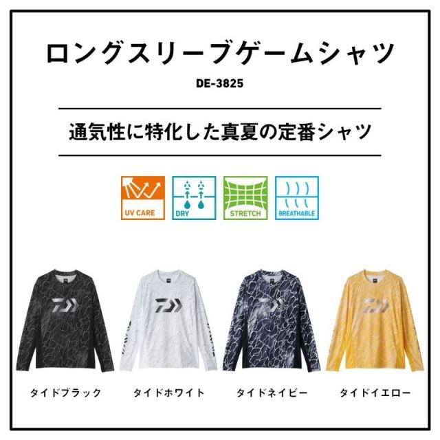 沢田研二 キットカットkitkat 販促宣伝用非売品B2特大ポスター 【公式