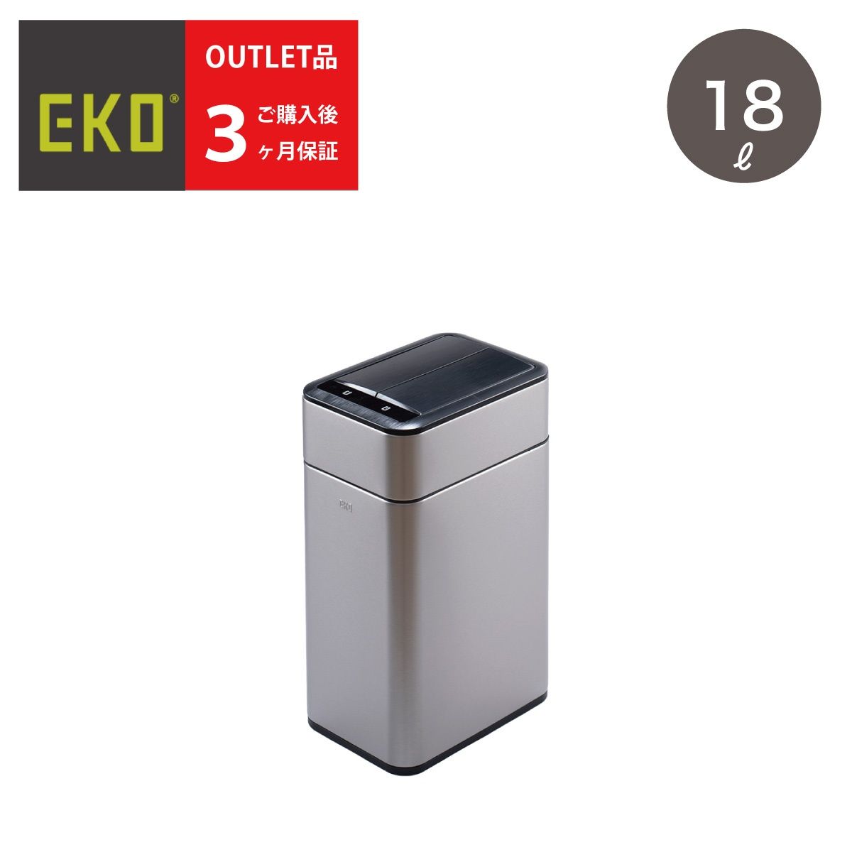 GS 最新機種 ファントムプロ センサービン18L