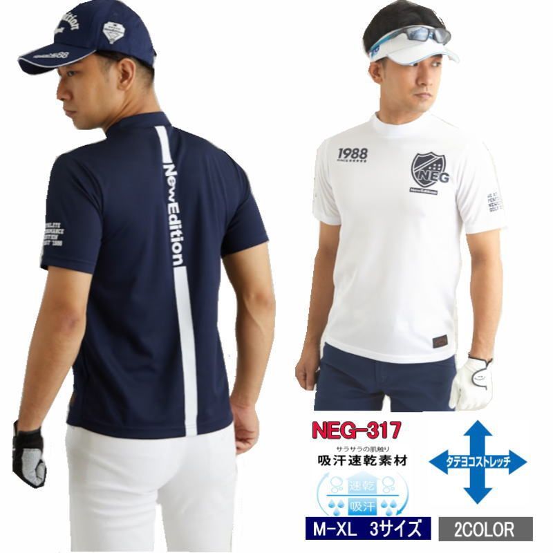 カジュアルゴルフドットコムby PALM SPRINGSにCallaway Apparel