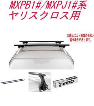 INNO キャリアセット スクエアベース トヨタ MXPB1 MXPJ1 系 ヤリスクロス用 INSUT K880 INB127BK