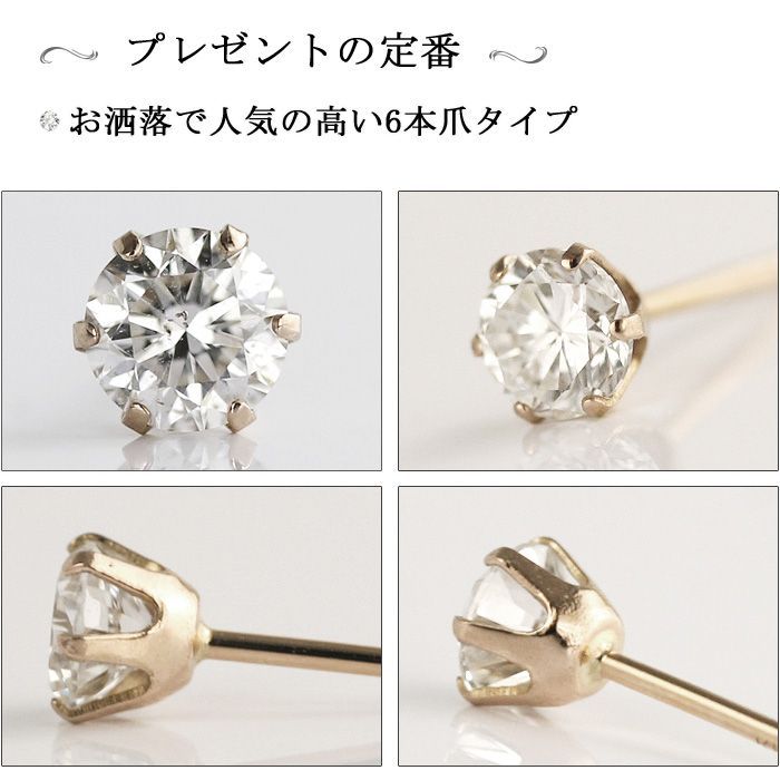 計0.5ct 品質保証書付