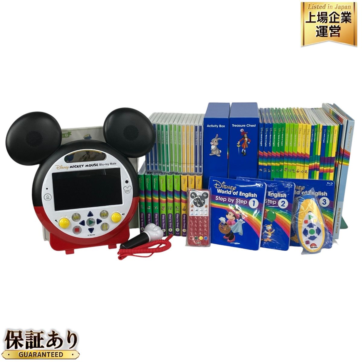 ディズニー英語システム トークアロング プレイメイトエア用 2019年 t