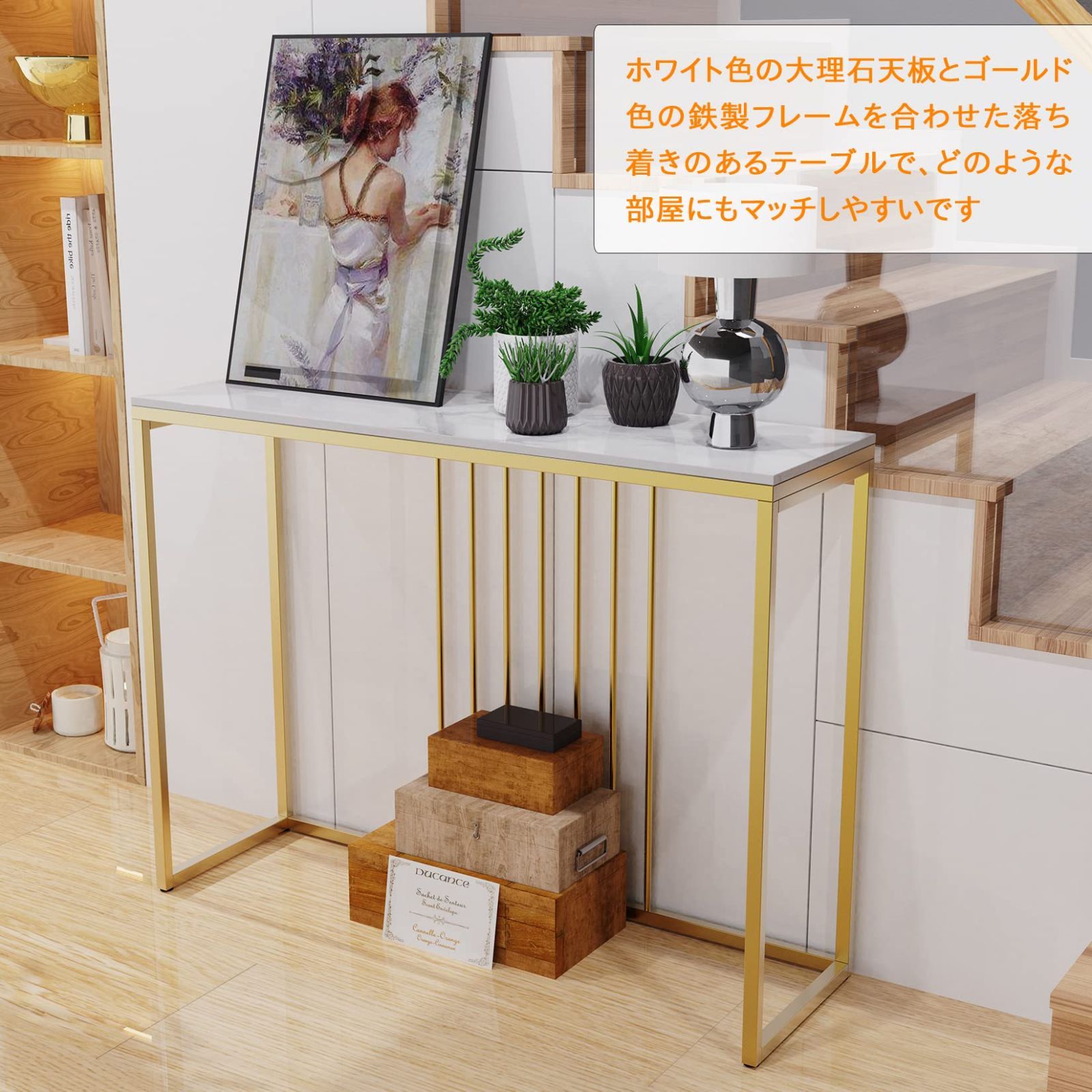 アンティーク 長方形