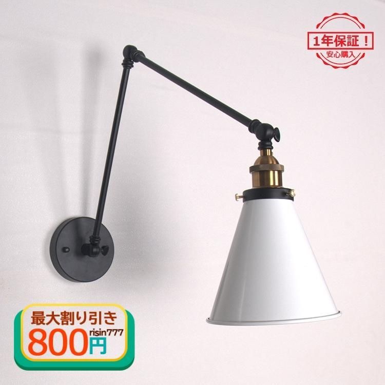 シーリングファンライト リモコン付き ベガコーポレーション ニュー