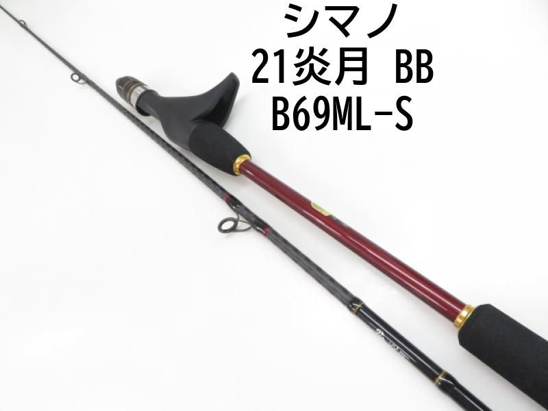 シマノ 21炎月 BB B69ML-S 03-8305250014