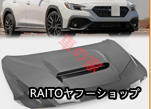 スバル21新型WRX VBHカーボンファイバー軽量ボンネット エンジンフード フロントフード