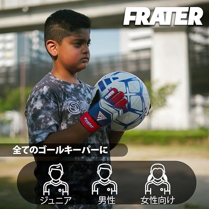 Frater International キーパーグローブ ジュニア キーグロ サッカーグローブ ゴールキーパーグローブ 小学生 手袋( ブルー,  サイズ5：9～12歳向け) - メルカリ