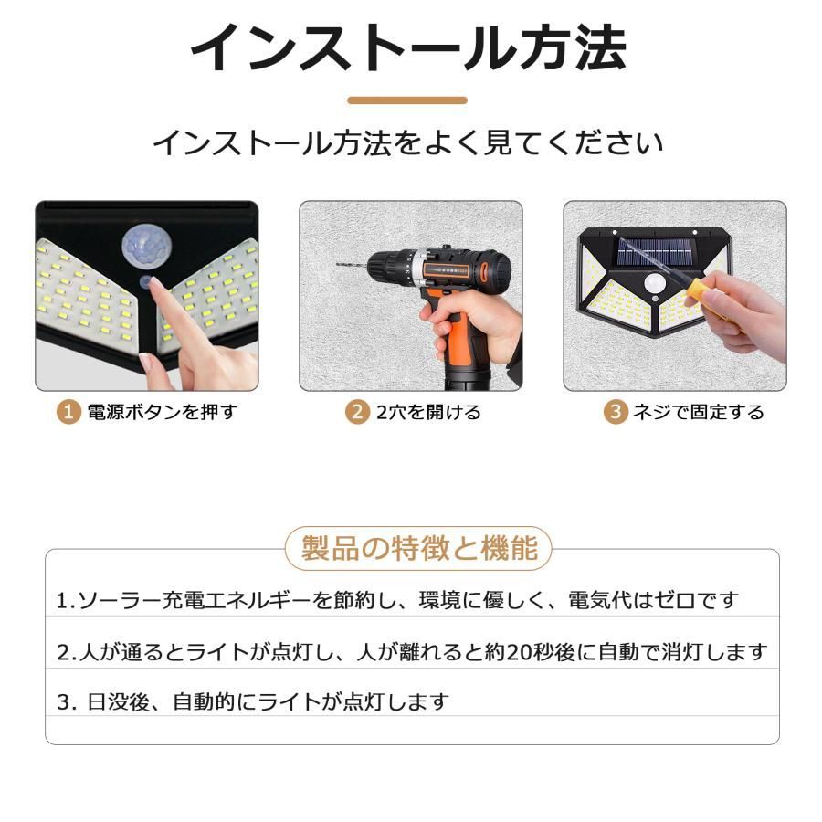 ソーラーライト