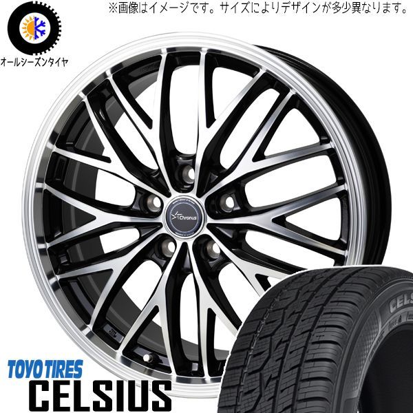 サクラ スペーシア NWGN ファンクロス 155/65R14 オールシーズン | トーヨー セルシアス u0026 CH113 14インチ 4穴100 