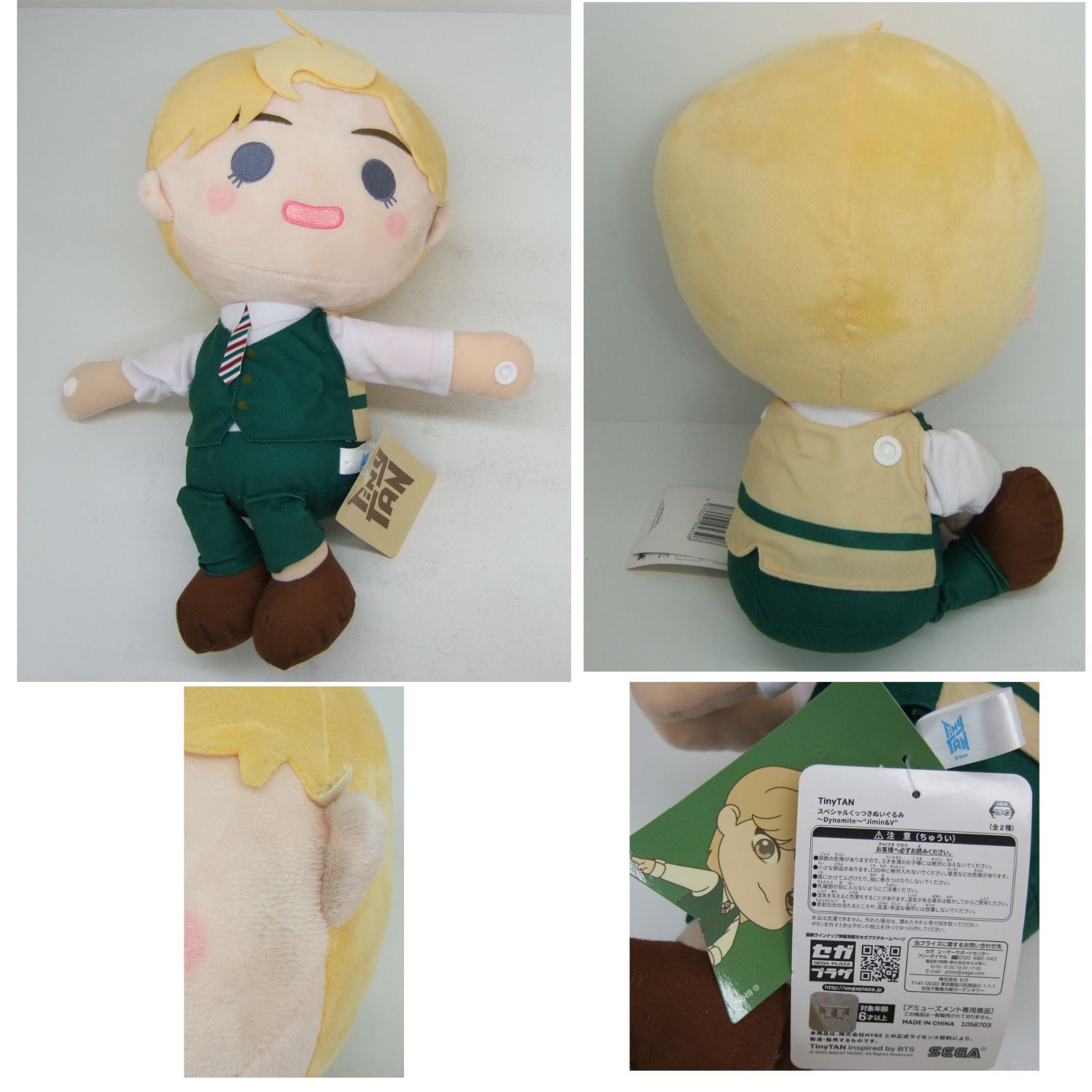 BTS テヒョン ぬいぐるみ Amazon.co.jp: bts テテ テヒョン v ぬいぐるみ 10cm ネコちゃん