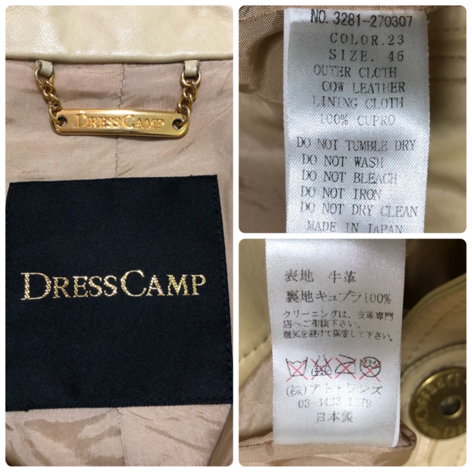 DRESSCAMP レザージャケット カーコート 牛革 メタルボタン ロゴ