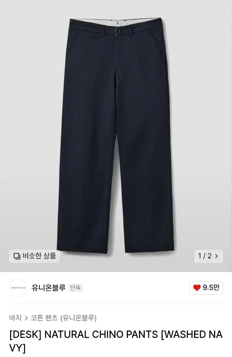 パンツ M