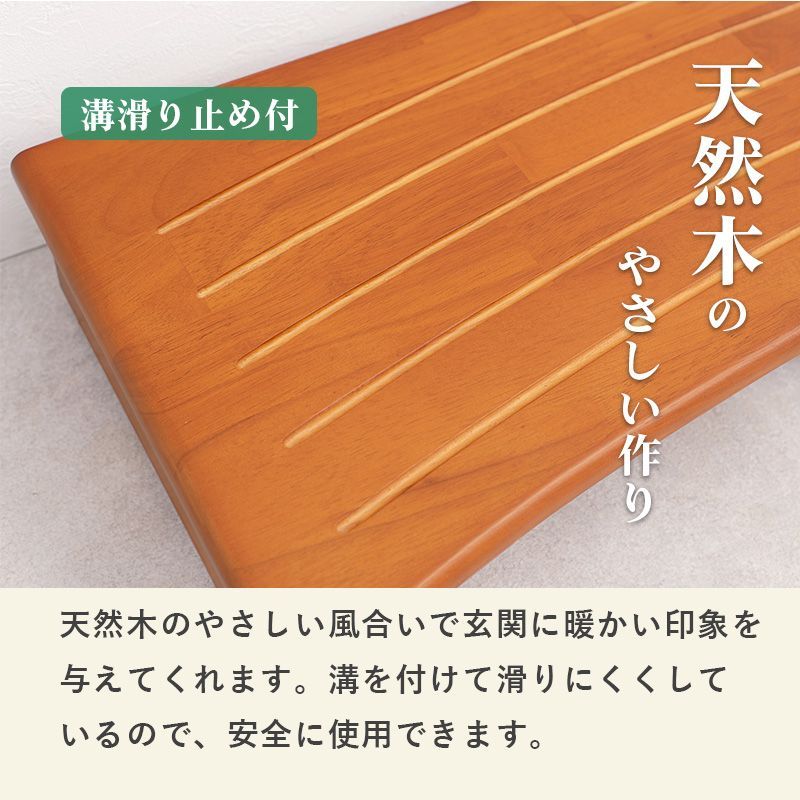 昇り降りの負担を軽減する玄関踏み台