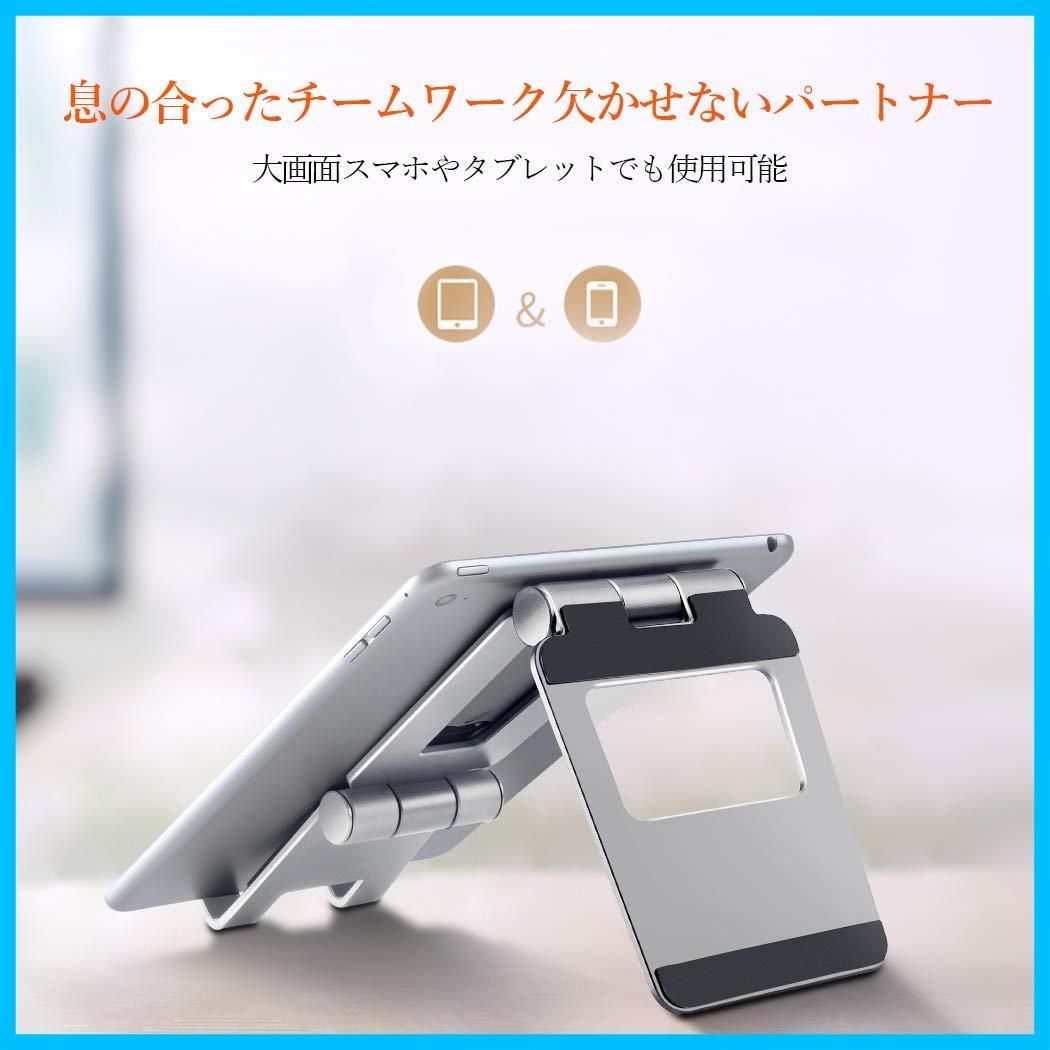 タブレット シルバー