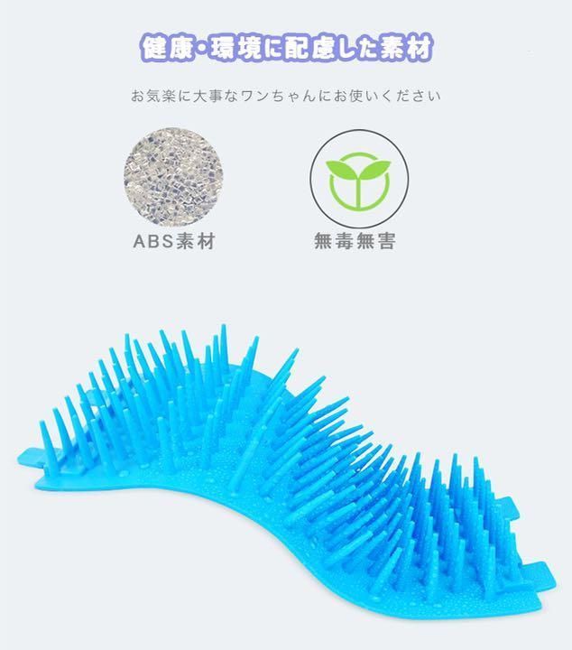 滑り止め