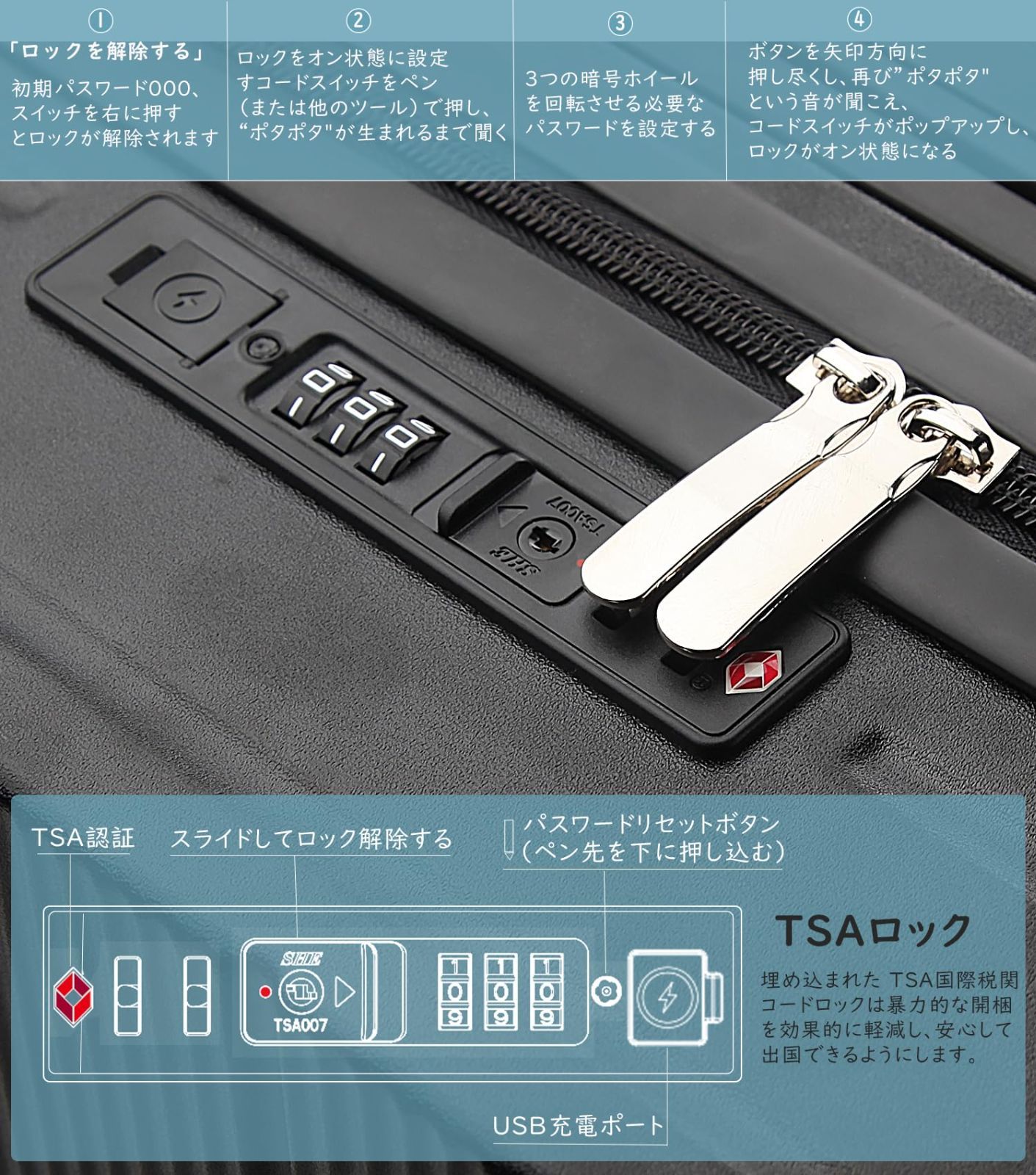 フック機能 修学