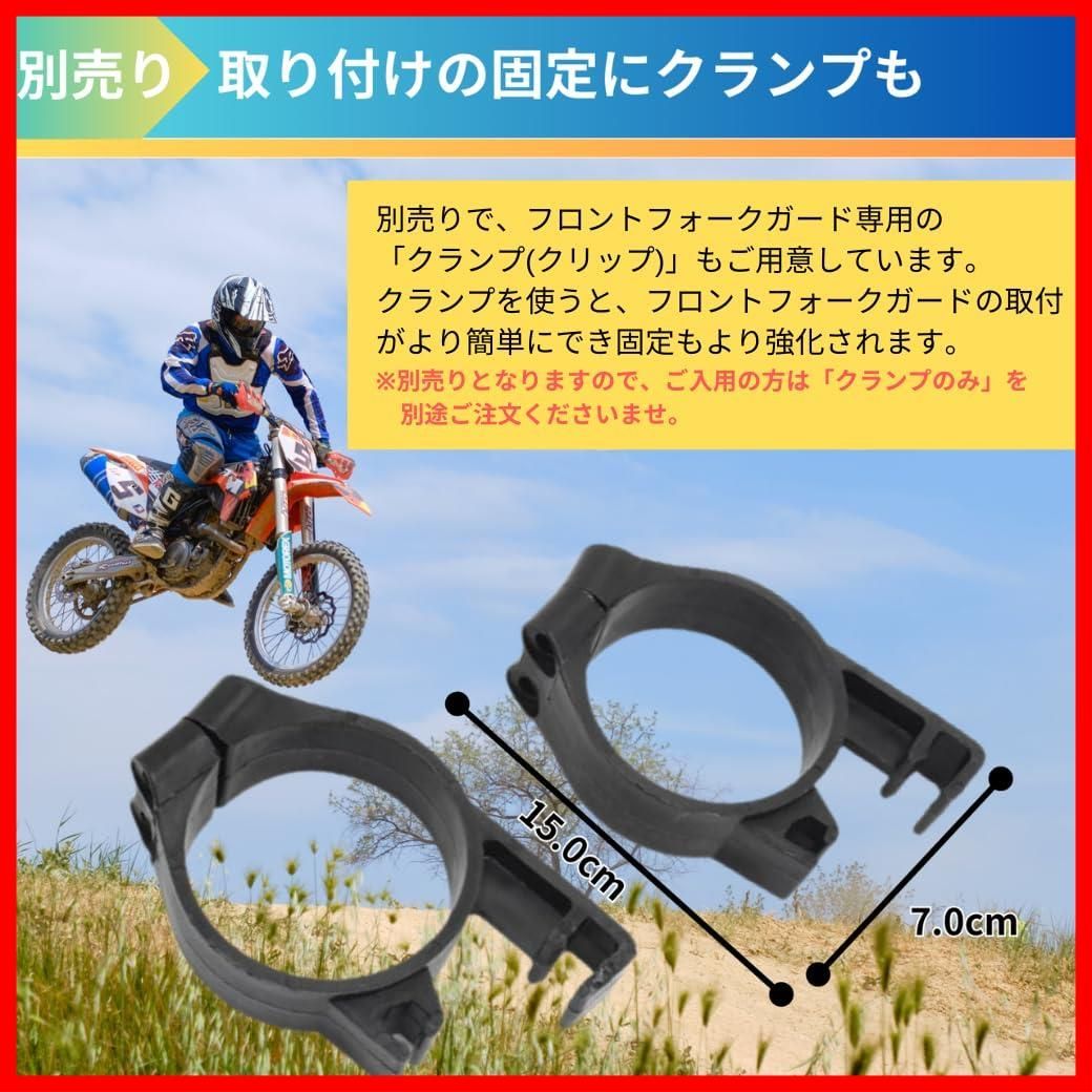 人気商品】カワサキ KDX125 左右セット パーツ KDX200 バイク KDX250 汎用 KLX250 クリップ 白 クランプ (クランプのみ  フロントフォークガード用 ホワイト) karim - メルカリ