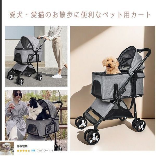 ペットカート 取り外し 犬 カート 犬カート バギー 犬用カート 中型犬 ペット 小型犬 ドックカート 犬用バギー 犬用ベビーカー 分離型