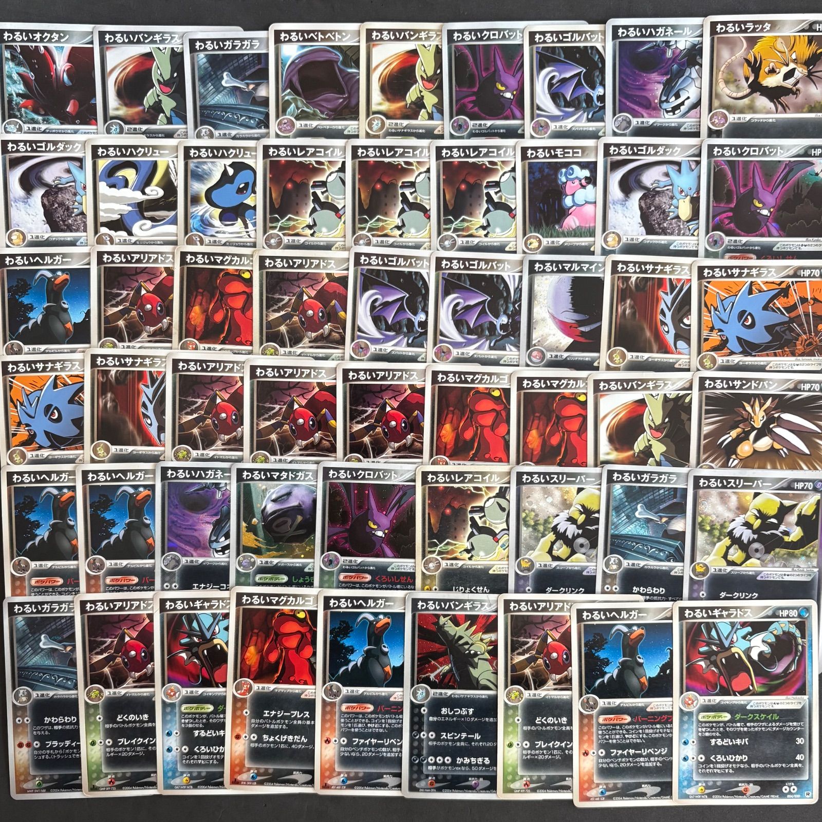 本物 ポケモンカード わるいシリーズ 2004 100枚まとめ売り ポケモン