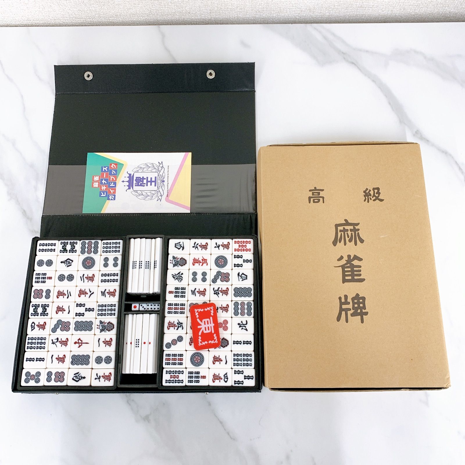 高級 麻雀牌 全国麻雀製造組合連合会【その他】【1】 - メルカリ