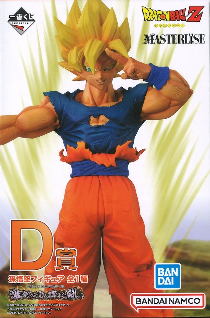 【新品未開封】一番くじ ドラゴンボール 宇宙を賭けた闘い D賞 孫悟空フィギュア 1番くじドラゴンボールZ激突宇宙を賭けた闘い D賞 孫悟空