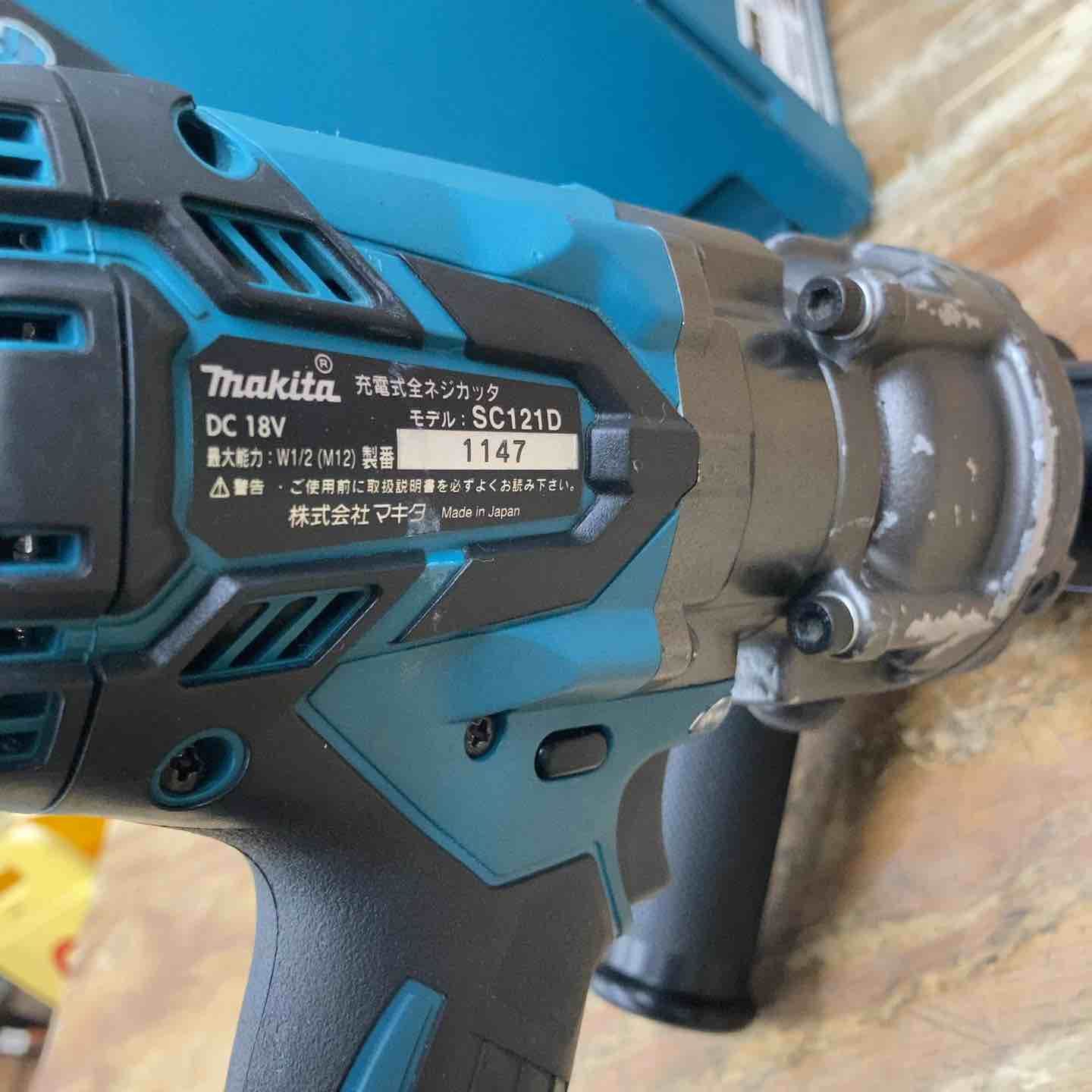 ☆マキタ(makita) コードレス油圧式全ネジカッター SC121DRG【柏店 