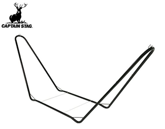キャプテンスタッグ スチールポール ハンモック用 スタンド3 ブラック UD-2015 キャンプ アウトドア 送料無料