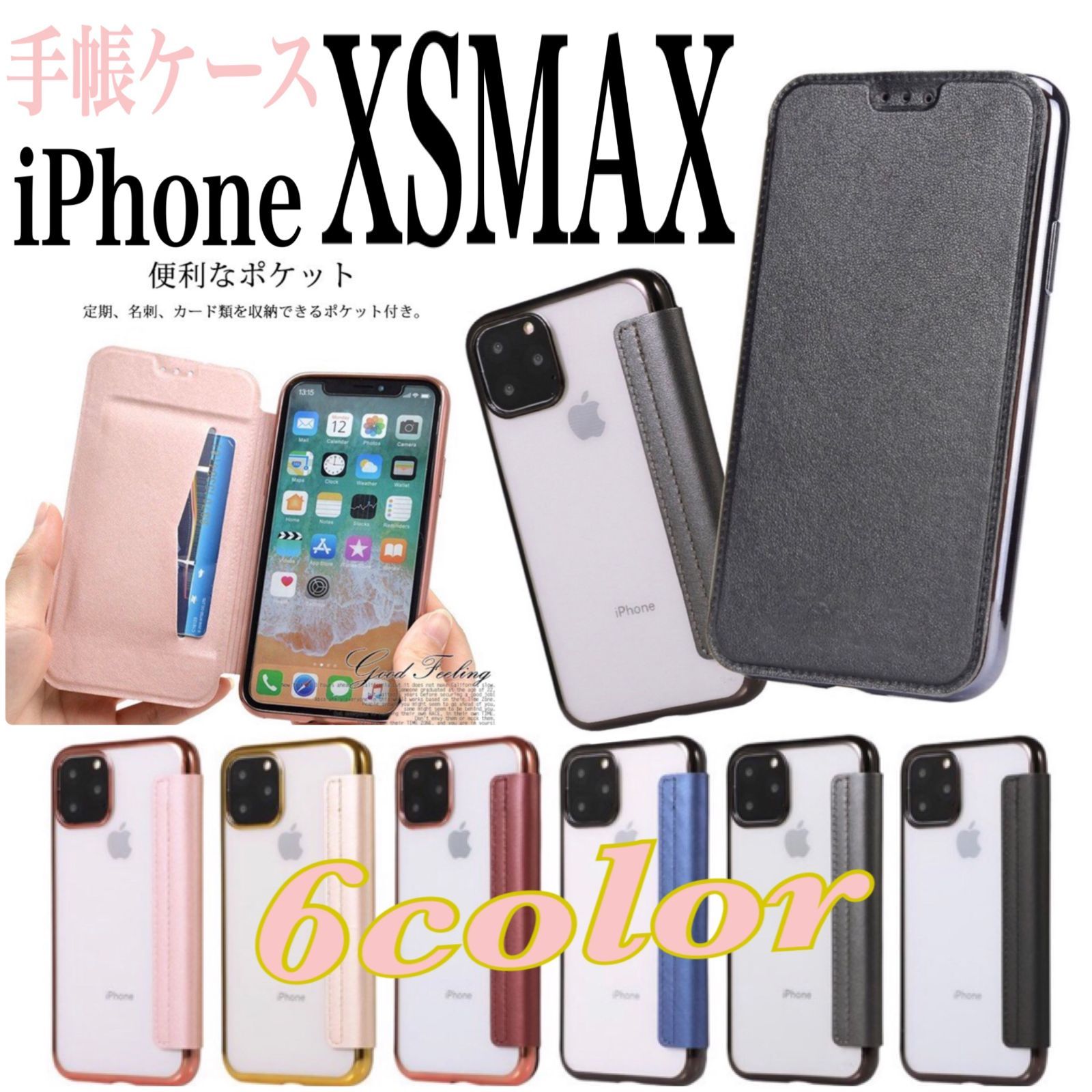 便利! 手帳型 背面クリア iPhoneXSMAX スマホケース クリア手帳 メルカリShops