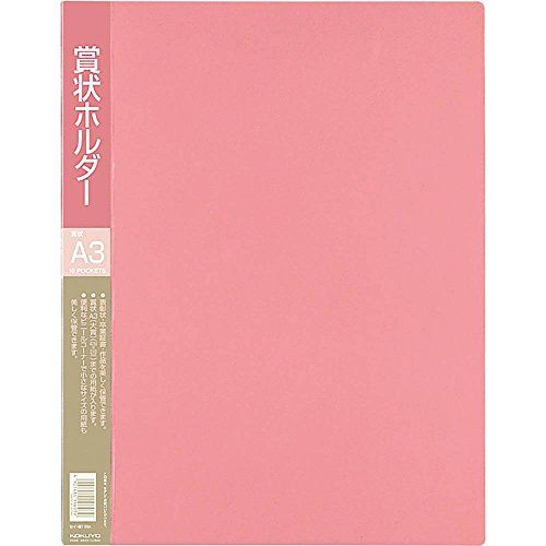 コクヨ 賞状ホルダー A3 ピンク ポケット10枚 セイ-811NR まとめ買い3冊セット