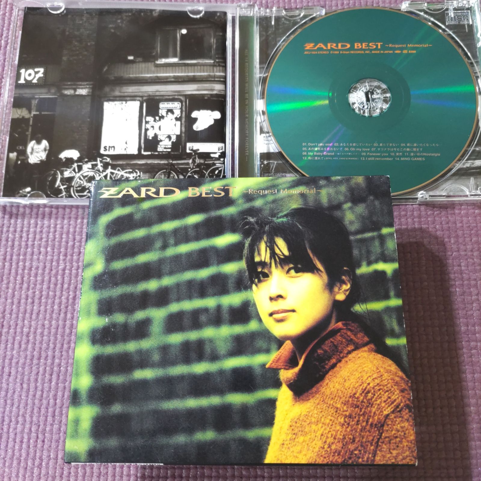 ZARD ベスト・アルバム『ZARD BEST 〜Request Memorial